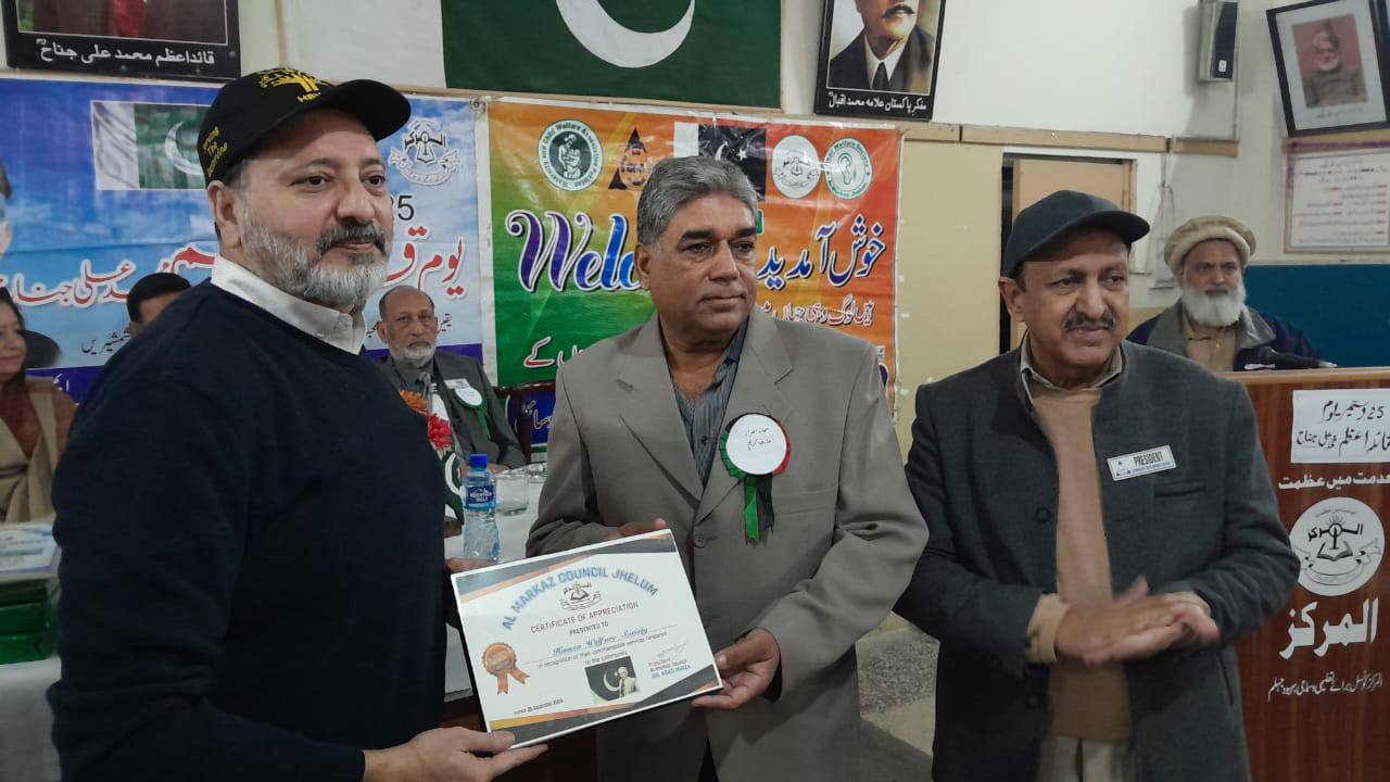 Hamza Baig Society Receives Quaid-e-Azam Award1