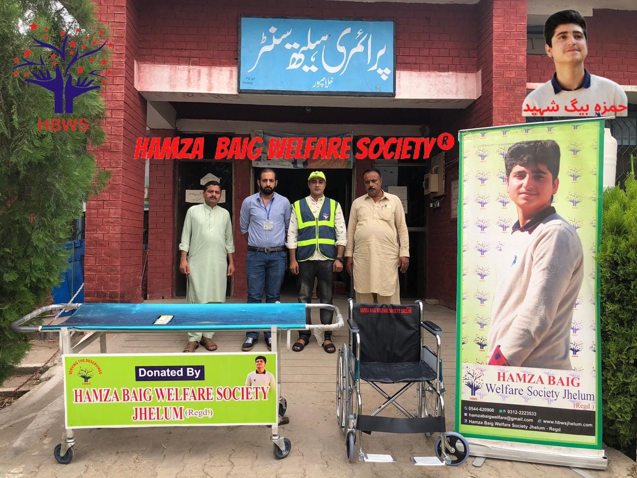 Hamza Baig Society Donates Essentials to Rural Health Center1