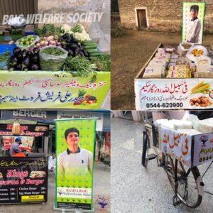 Fe Sabeel Allah Rozgar program