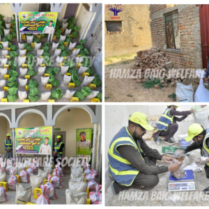 HBWS Ramazan Apeal 2026 Rashan taqseem