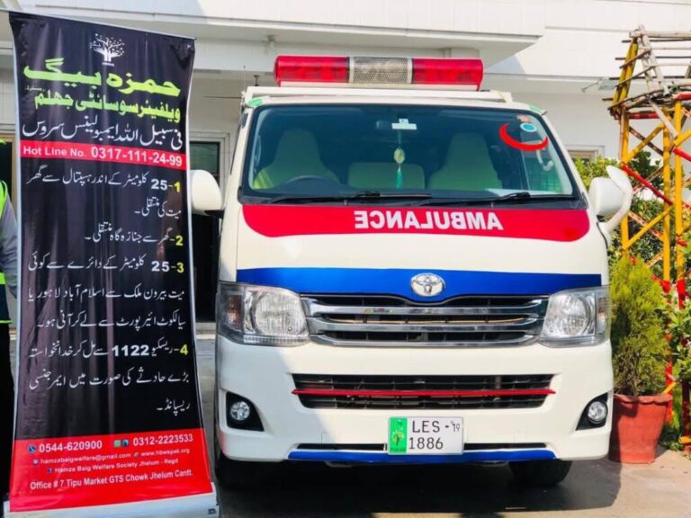 Healthcare & Free Ambulance