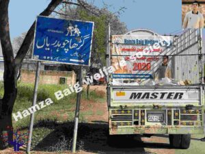 Hamza-Baig-Welfare-Delivers-Ration-to-Remote-Sohawa-Families-Ramadan1-1